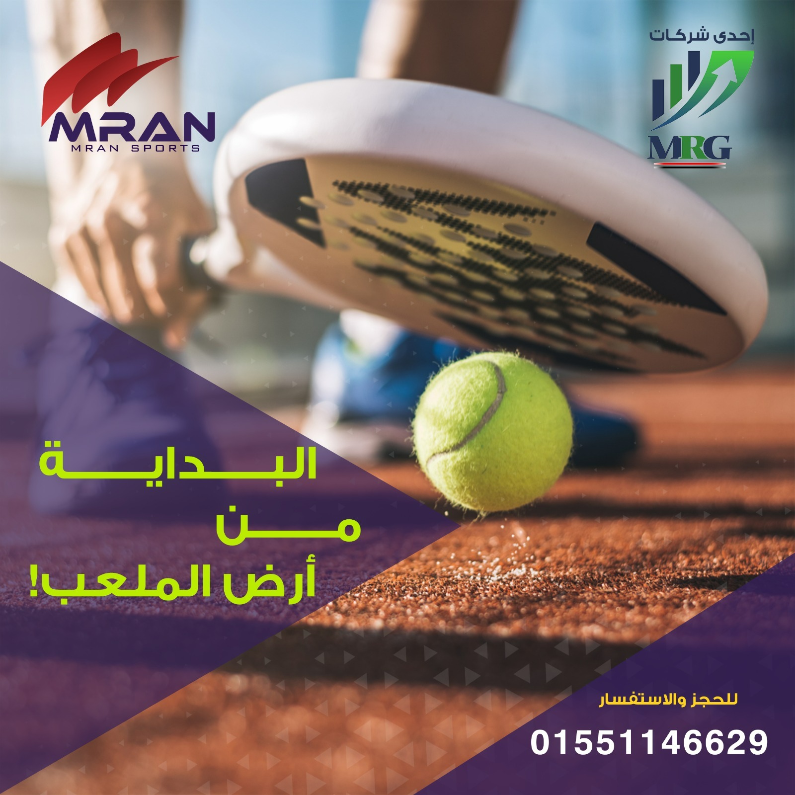 MRG Image 1